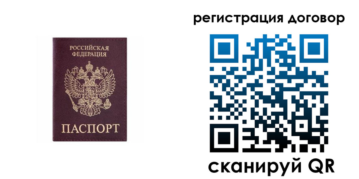 купить прописку в Суздали