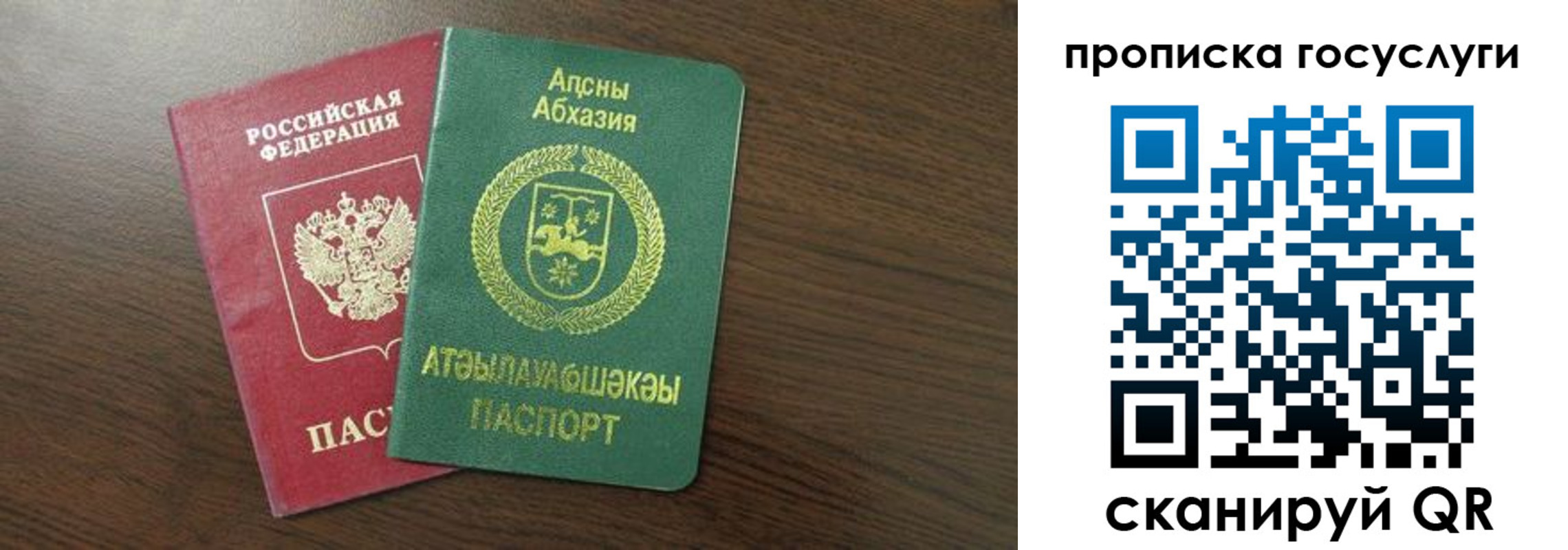 где прописаться в Суздали