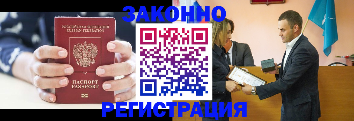 временная регистрация адрес в Суздали